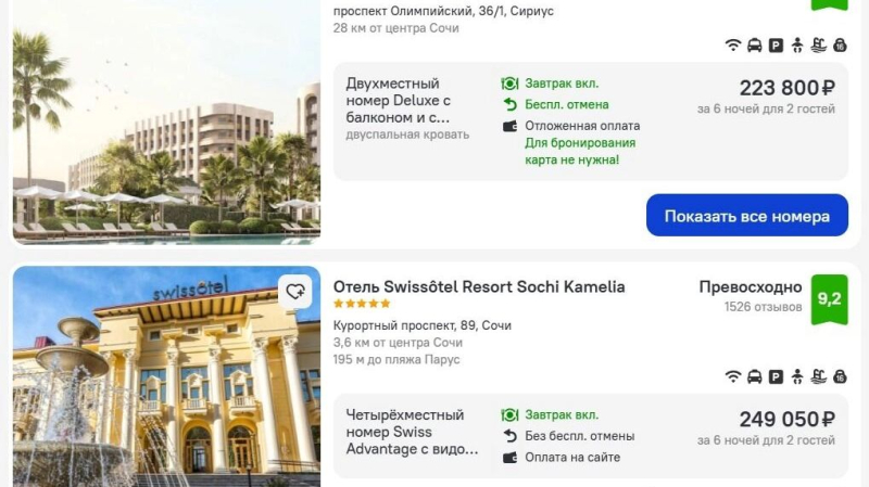 Бархатный сезон на грани: куда ехать, если Крым под атакой, а Сочи — как Мальдивы