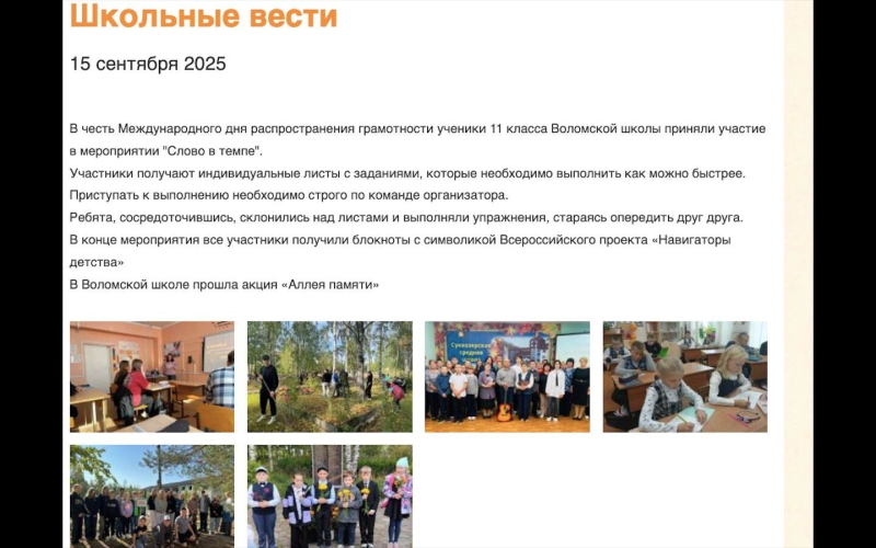 И ведро, и унитаз: как в сельской школе учат детей пользоваться туалетом