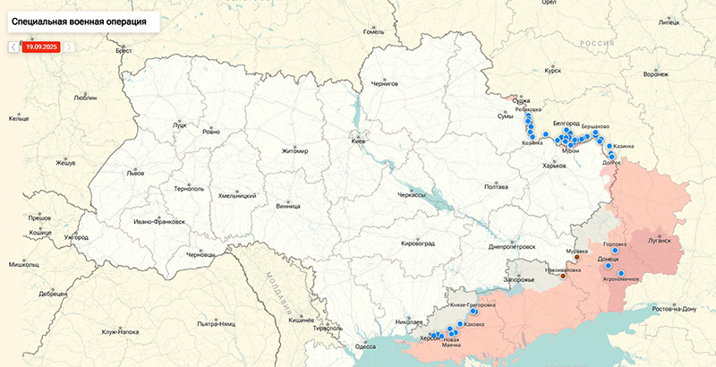 «Начало падения»: ВС РФ штурмуют жизненно важный район в Покровске