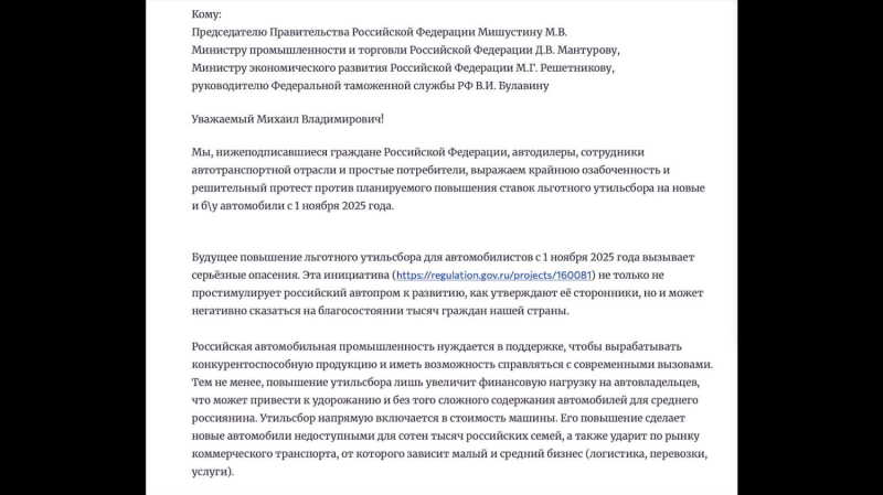 Осенний марафон авторынка: кто разобьется о бетонную стену нового утильсбора