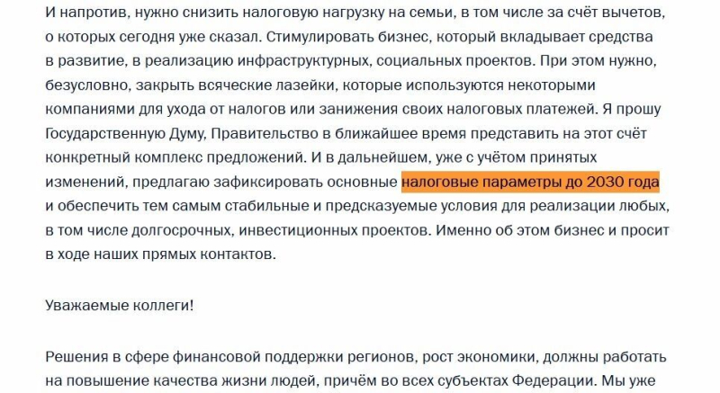 Подорожает все: россияне на пороге очередного удара по кошельку