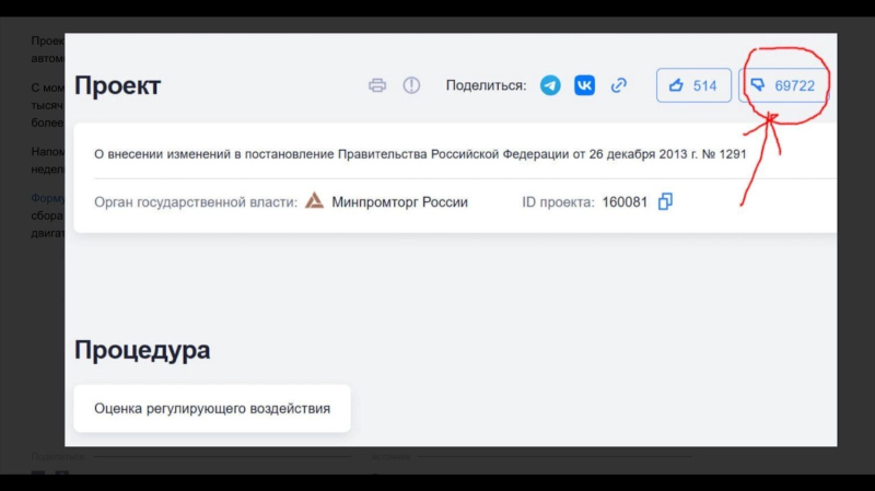 Радость от… забора: что обещает министр Алиханов российским автолюбителям