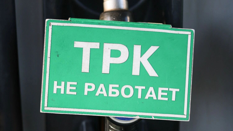 Сначала НПЗ, теперь и удобрения. Украинские дроны не дают погасить топливный кризис