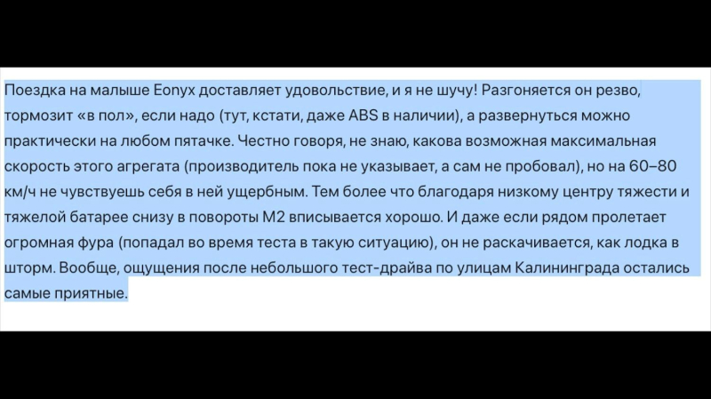 Третья попытка: в России начались продажи нового микроавтомобиля отечественной сборки
