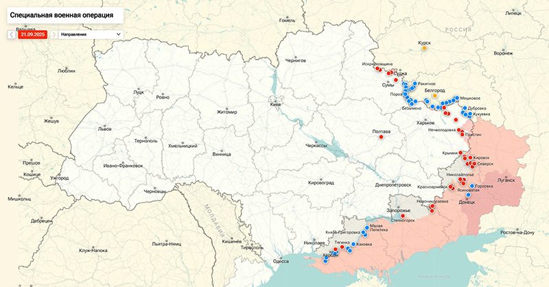 Видео сброса трехтонной бомбы на бригады ВСУ в Гавриловке появилось в Сети