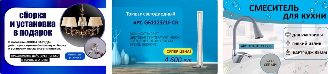 Интернет-магазин «Пчёлка» в Челябинске: экономия времени и денег для клиентов