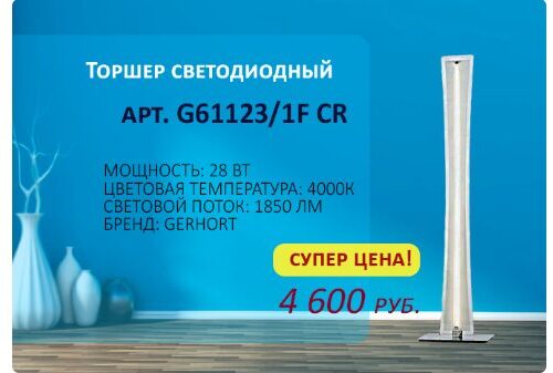 Интернет-магазин «Пчёлка» в Челябинске: экономия времени и денег для клиентов