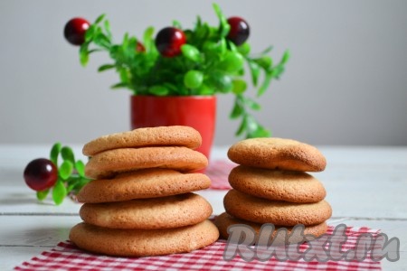 Нежное, воздушное и легкое печенье выложить на решетку до полного остывания. 