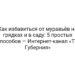 Как избавиться от муравьёв на грядках и в саду: 5 простых способов — Интернет-канал «TV Губерния»
