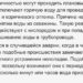 Почему после отключения воды, идёт ржавая вода?