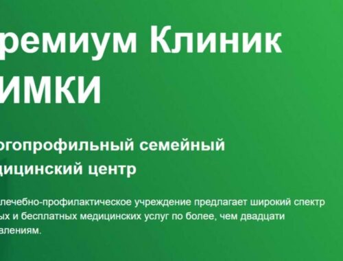 Зависимость аллергии от стресса