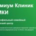 Зависимость аллергии от стресса