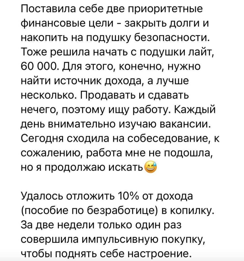 Смена профессии после 40 лет: что нужно сделать